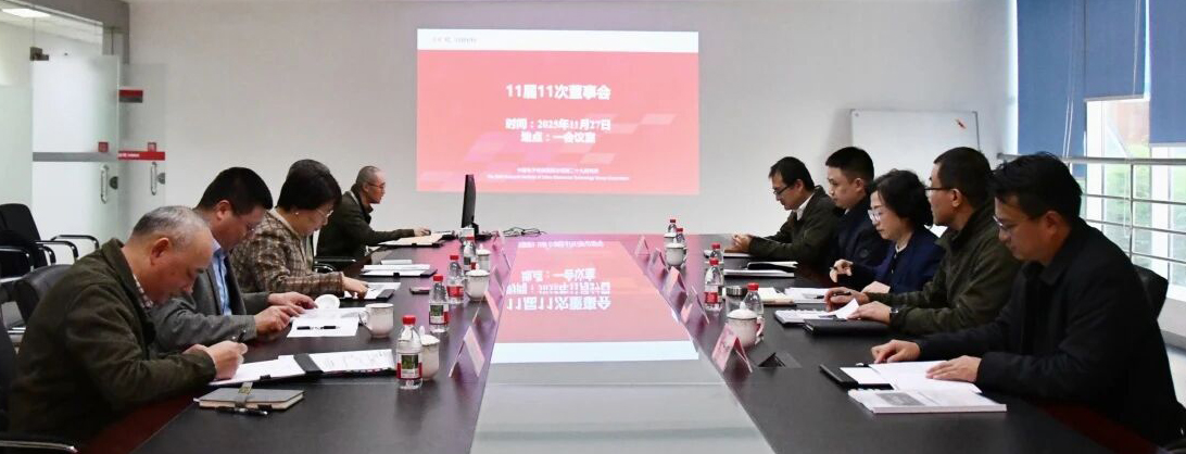 四威科技董事會(huì)謀定公司“十五五”發(fā)展目標(biāo)